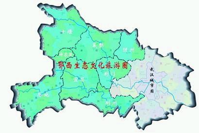 简介答:湖北省鄂西生态文化旅游圈投资以旅游项目开发为载体