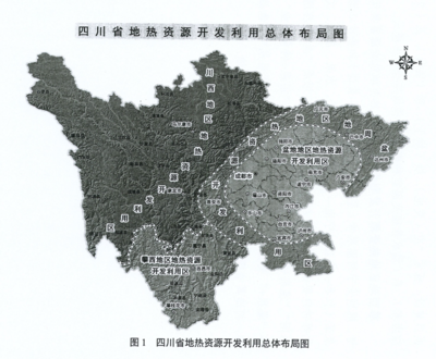 四川省“十四五”地热规划出炉!明确六大重点任务