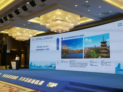 泉州4个旅游重大项目签约