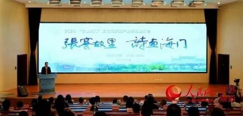 总投资超700亿!又一大批文旅项目签约动工