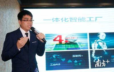 粤港澳大湾区青年人才创新创业大赛结束,中山项目囊括冠亚季军