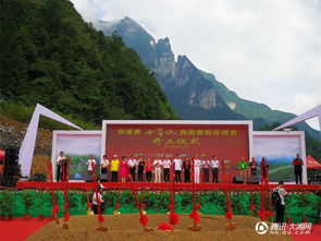 张家界欲投资156亿开工建设七星山 天空旅游城